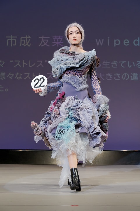 学園ファッションデザインコンテスト 2024大賞・福冨芳美賞