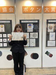 ボタンデザイン画コンテスト　グランプリ受賞