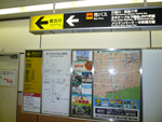 KFIへのアクセス　・地下鉄「新神戸」駅スタート編・