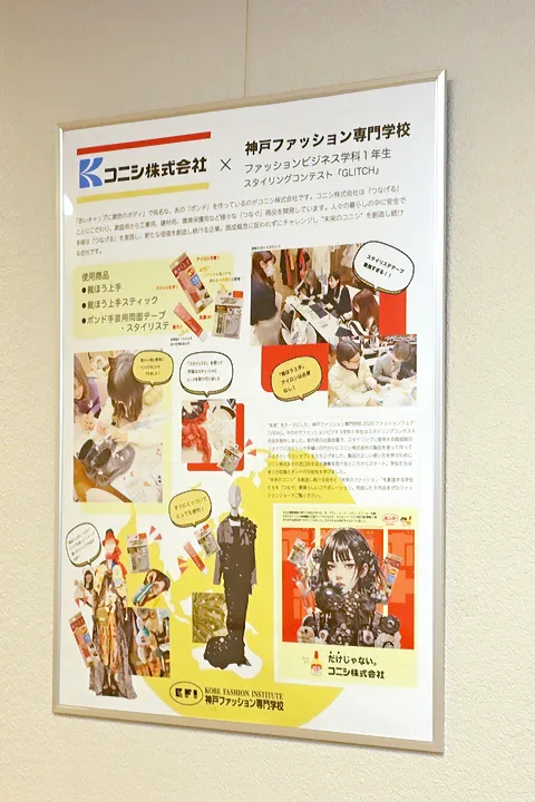 2025 FASHION FAIR 作品展＆ショップ 20